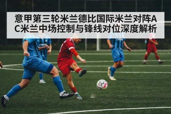 soccer midfield action